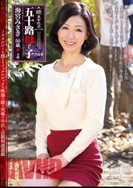 NMO-26 Continuation · Abnormal Sex Intercourse Mother's And Child's Child Misaki Kaikyu