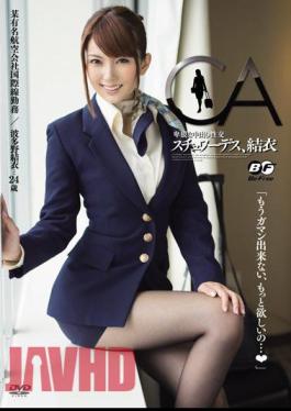 Mosaic BF-221 Stewardess Fuck Creampie Yui Hatano, Yui Obscene