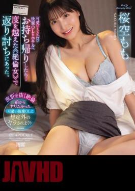 IPZZ-268 When I Took A Cute And Erotic Junior Office Lady Back To The Hotel... I Was Attacked By An Over-the-top "unequaled Woman". Momo Sakura (Blu-ray Disc)