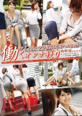 Mosaic YRZ-017 Murder Caught Fucking A Busty Woman OL Work Of tight Suits!! Vol.12