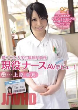 Mosaic BF-198 AV debut university hospital nurse active duty stand beside ! Ai Uehara