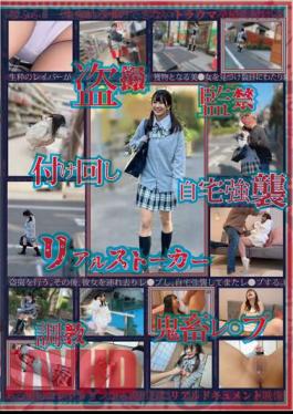 TANG-001 Voyeurism, Stalking, Home Assault, Real Stalker Brutal Rape