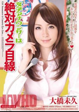 Mosaic MIDD-669 Female Announcer H. Ohashi Not Absolute Looking At Camera