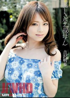 Mosaic MXGS-431 My aunt Akiho Yoshizawa San Uruwashiki