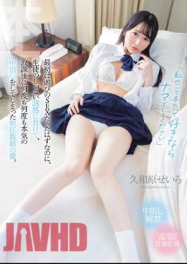 Mosaic HMN-560 If You Really Like Me, Please Do It Raw. At First, It Was Supposed To Be Just For Fun, But The Homeroom Teacher Gave In To The Student's Persistent Temptation And Ended Up Having Sex Again And Again After School. The Servant Of Seira Kuwahara