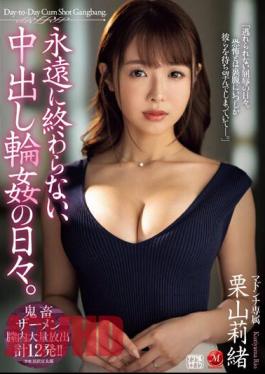 English Sub JUQ-442 Days Of Creampie Ring That Will Never End. Rio Kuriyama