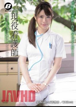 Mosaic BF-271 Document Osamu Saki Riona Out Active Duty Nurse In