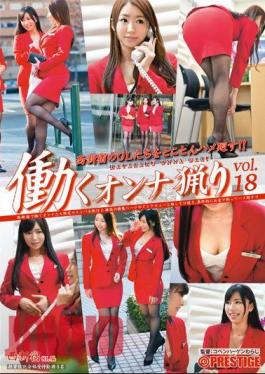 Mosaic YRH-078 Work Woman Ryori Vol.18