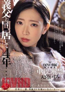 JUQ-766 I've Been Living With My Father-in-law For 4 Years Now... This Is The Story Of How I Was Penetrated Raw, Awakened To Pleasure, And Got Pregnant. Kasumi Amamiya