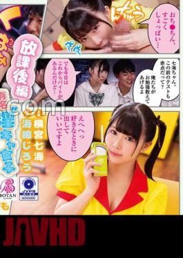 VOTAN-100 Famous 'Nasty' Kya Girls E Group No. 19 Mr./Ms. Yokomiya. <After School> Nanami Yokomiya