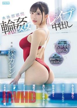 English Sub PRED-541 Swimming Club Advisor Circle Rape Creampie A Female Teacher Who Keeps Getting Raped And Cumming By The Male Students Whose Rationality Is Blown Away By The Obscene Big Ass That Penetrates From The Competitive Swimsuit Of Karen, The Beautiful Teacher Everyone Admires. Karen Yuzuriha