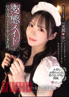 MUKC-063 I Came To Work As A Live-in Pervert Maid. Until She Became My Woman. Yui Tenma