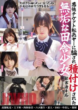 MUCD-306 Four Innocent Country Girls Deceived And Impregnated By Unscrupulous Ticket Scalpers