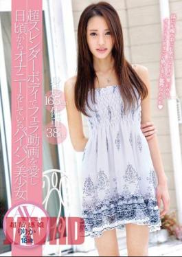 ZEXT-01 Height 165cm Weight 38kg Super Slender Body Loves Blow Videos And Masturbates On A Daily Shaved Beautiful Girl AV Debut Ririka (18 Years Old)