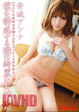 Mosaic ABS-228 Beautiful Older Sister Anjo Anna Next To Seduce Me