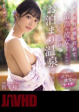 Mosaic MIDV-736 I'm An Amateur Virgin, And Now I Have The Best Girlfriend Ever, So We Go On A Lovey-dovey, Hot Spring Pure Love Trip Together Reina Miyashita (Blu-ray Disc)