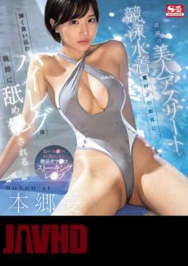 SONE-236 A Popular Beautiful Athlete Falls Prey To Competitive Swimsuit Lovers... Her Tight High-cut Swimsuit Is Relentlessly Licked... Ai Hongo (Blu-ray Disc)