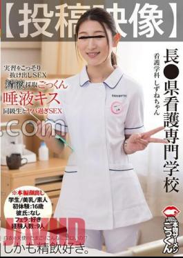 AKDL-285 Are The Angel's Eggs In White Coats So Erotic!? Posting videoNaga Prefectural College of Nursing, Department of Nursing, Shizune-chan