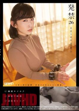 WZEN-081 Banned 26 Romance Novelist Miho (35)