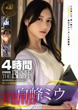 ATKD-374 Shiramine Miu 4 Hours ATTACKERS THE BEST