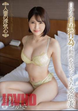 SOAV-114 Cheating Wife Tsukasa Fujino