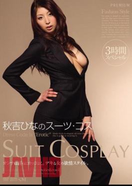 Mosaic PGD-598 Kos three-hour special suit of chicks Akiyoshi