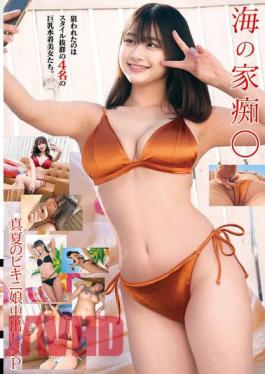 STSK-130 Beach House Molester Midsummer Bikini Girl Creampie Special