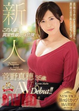 JUY-728 Newcomer Maho Kanno 35 Years Old AVDebut! This Married Woman, Dangerous With Abnormal Sexual Desire -.