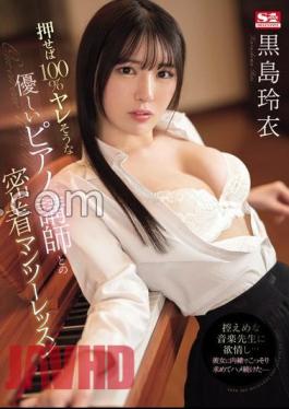 SONE-253 A Close-Up One-On Lesson With A Gentle Piano Teacher Who Seems To Be 100% If You Press Rei Kuroshima With 3 Raw Photos