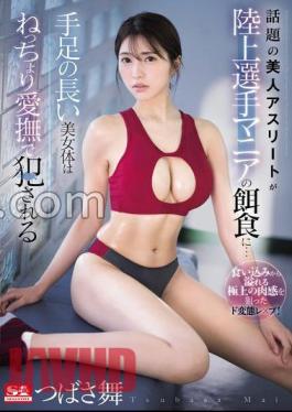 Mosaic SONE-249 A Popular Beautiful Athlete Falls Prey To Track And Field Enthusiasts Mai Tsubasa's Beautiful Body With Long Limbs Is Raped With Wet Caresses