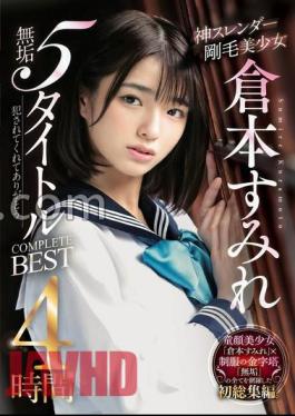 MUCD-302 God Slender Bristly Beautiful Girl Sumire Kuramoto Innocent 5 Titles COMPLETE BEST 4 Hours Jav Streaming God Slender Bristly Beautiful Girl Sumire Kuramoto Innocent 5 Titles COMPLETE BEST 4 Hours