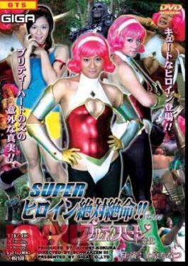 THZ-98 Super Class Female Hero 絕對絕命!! Vol.08 Seven Changes in the Heart of Beauty