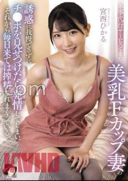 MRPA-010 I Can't Stand The Temptation Of My Beautiful F-Cup Wife Who Came To A Housekeeping Service, And When I Show Off My, I Get In Heat, And Then I Come Every Day And I'm Being Squeezed. Hikaru Miyanishi with panties and raw photo