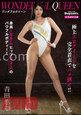 Mosaic DPMI-072 Wonderful Queen Yuka Aota