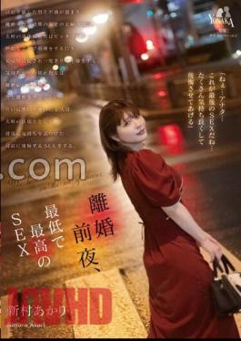 English sub MOON-020 The Night Before Divorce, The Worst And Best Sex Akari Niimura