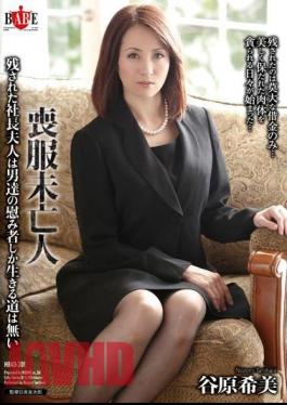 English sub HBAD-301 Mourning Dress Widow The President's Widowed Wife Is Now Forced To Live The Rest Of Her Days As A Plaything For Men Nozomi Tanihara