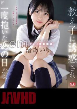 SONE-278 From the day I was seduced by my student and held it once ... A forbidden relationship that swamps even if you know it's no good Airi Nagisa (Blu-ray Disc) with 3 raw photos