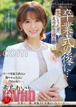 JUQ-736 After The Graduation Ceremony ... A gift from your mother-in-law to you who have become an adult. Airi Kijima