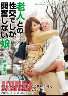 GG-050 Daughter Not Only Excitement In Sexual Intercourse With The Elderly