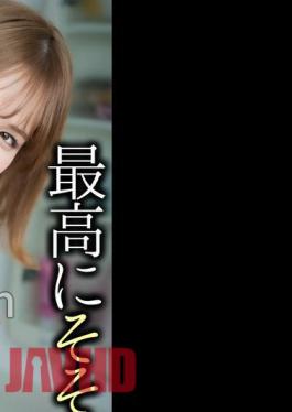 MNSE-055 4K The Most Arousing Uniform Creampie OK Bitch Rino Sakai Rino