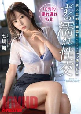 ABF-132 New Teacher Is Completely Destroyed In A Soaking Wet Sexual Encounter Mai Nanashima