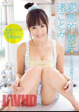 SPSC-22 Perverted Boyfriend Kotomi Nagisa