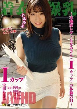 KTB-031 Clothed Colossal Tits - The Confessional Of Monami-san (I-Cup Tits), A Real Estate Sales Lady - Monami Takarada