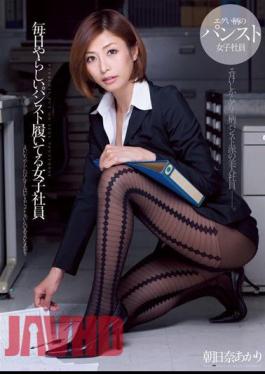 Mosaic DV-1574 The Company Employee Who Wears Indecent Pantyhose Everyday Akari Asahina