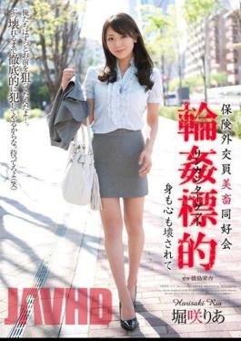 Mosaic SHKD-511 Insurance Salesman Find Beautiful Gang Rape Target Ria Horisaki and Destroys Her Body and Her Heart