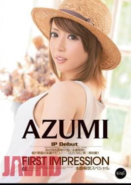 Mosaic IPZ-094 First Impression Azumi