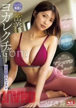 SONE-291 Tsubasa Sensei's Close Up Yoga Lecture Complete Private Lesson Mai Tsubasa (BOD)