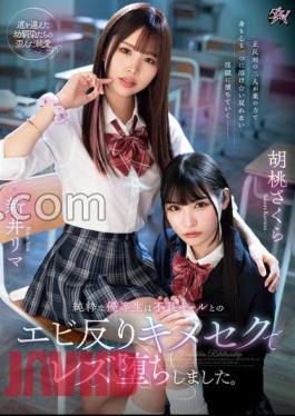 DASS-452 A Pure Honor Student Fell Into A Lesbian Relationship With A Delinquent Gal.