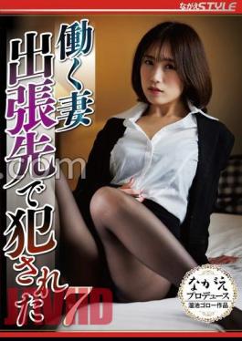 NSFS-303 Working Wife On A Business Trip 7 Asami Nagase