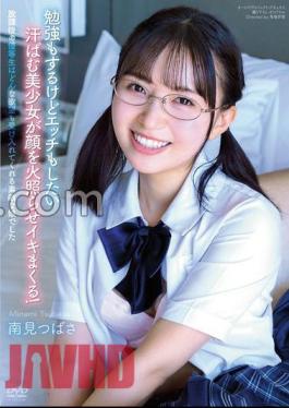 Mosaic APGH-018 The Honor Student After School Was A Wonderful Girl Who Accepted Any Desire Tsubasa Minami